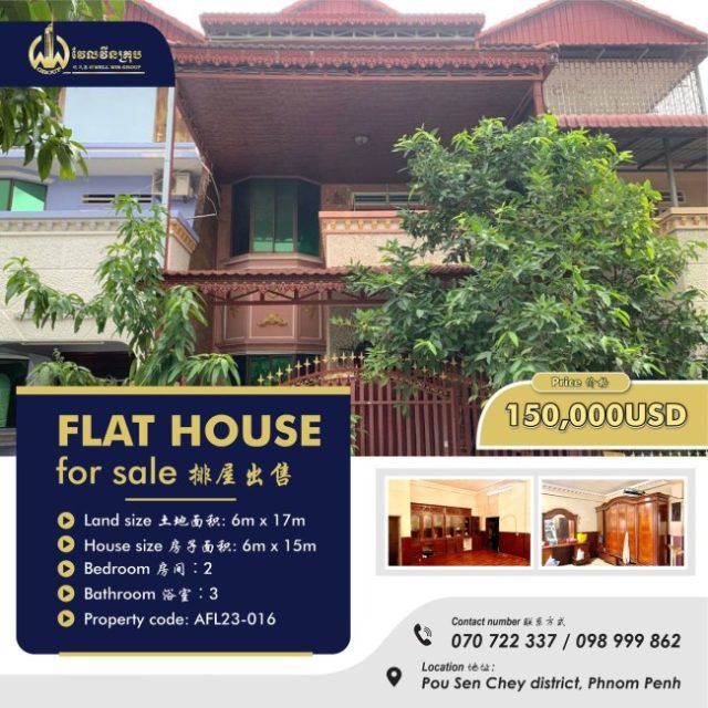 Flat house for sale AFL23-016