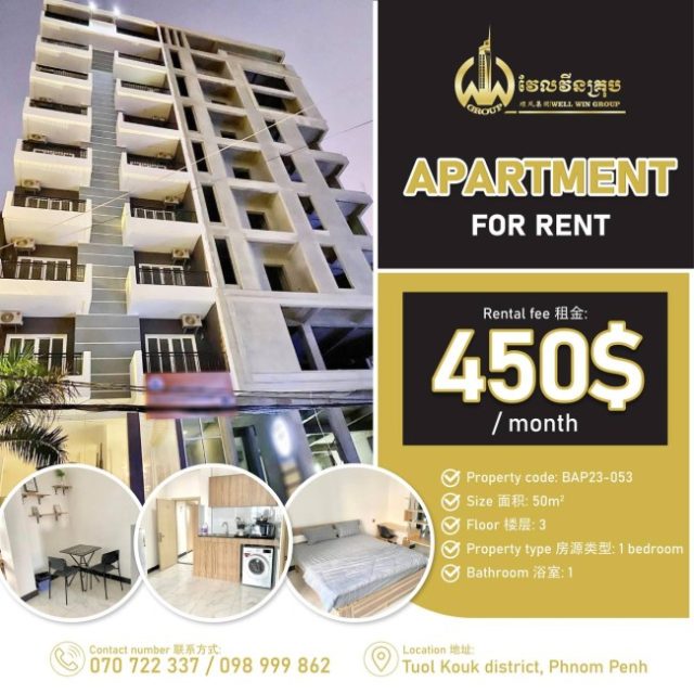 Apartment for rent BAP23-053