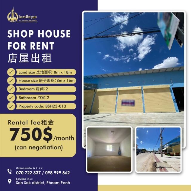 Shop house for rent BSH23-013