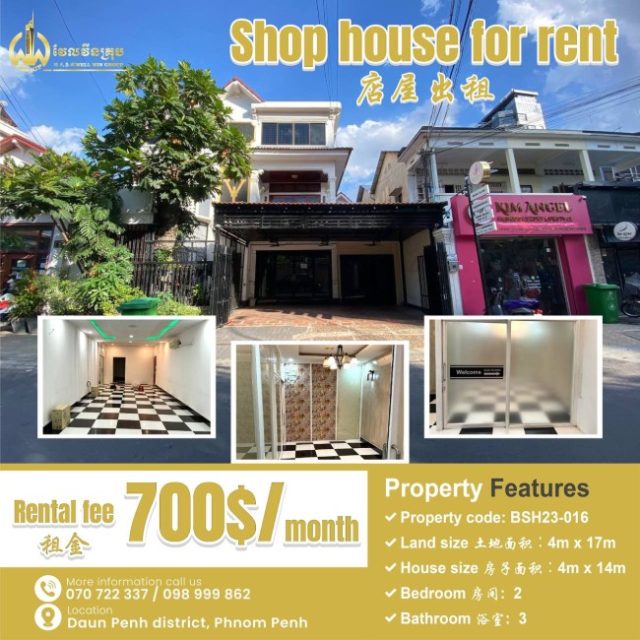 Shop house for rent BSH23-016