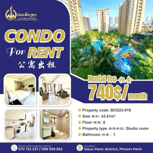 Condo for rent BCD23-019