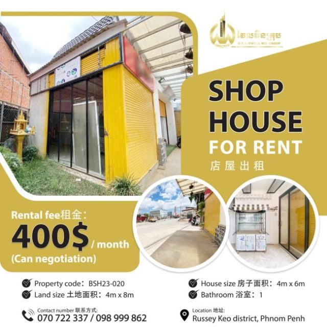 Shop house for rent BSH23-020