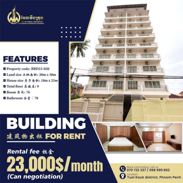 Building for rent BBD23-020