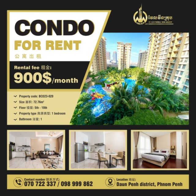 Condo for rent BCD23-020