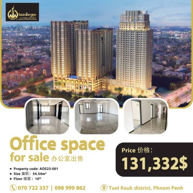 Office space for sale AOS23-001