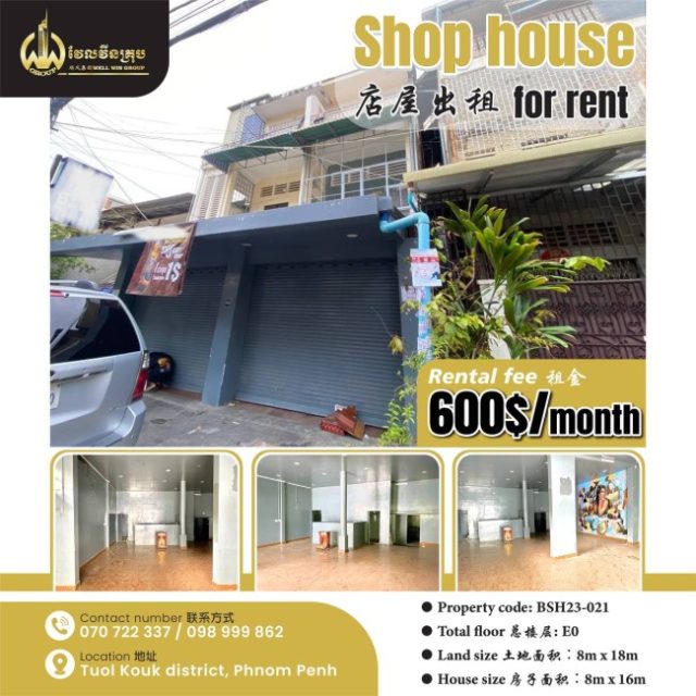 Shop house for rent BSH23-021
