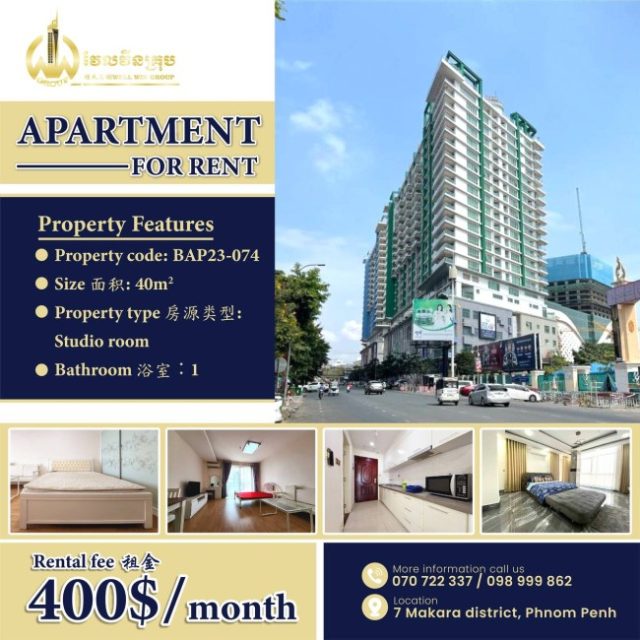 Apartment for rent BAP23-074