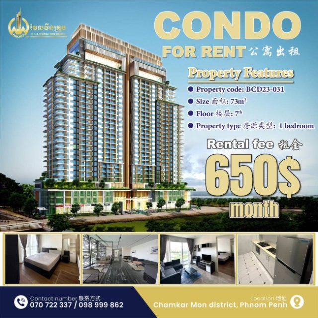 Condo for rent BCD23-031