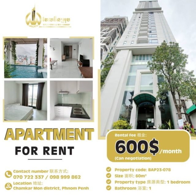 Apartment for rent BAP23-078