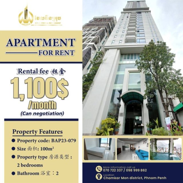 Apartment for rent BAP23-079