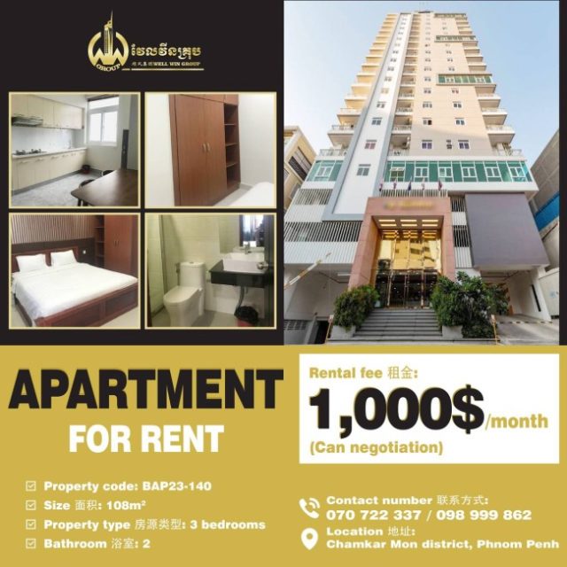 Apartment for rent BAP23-140