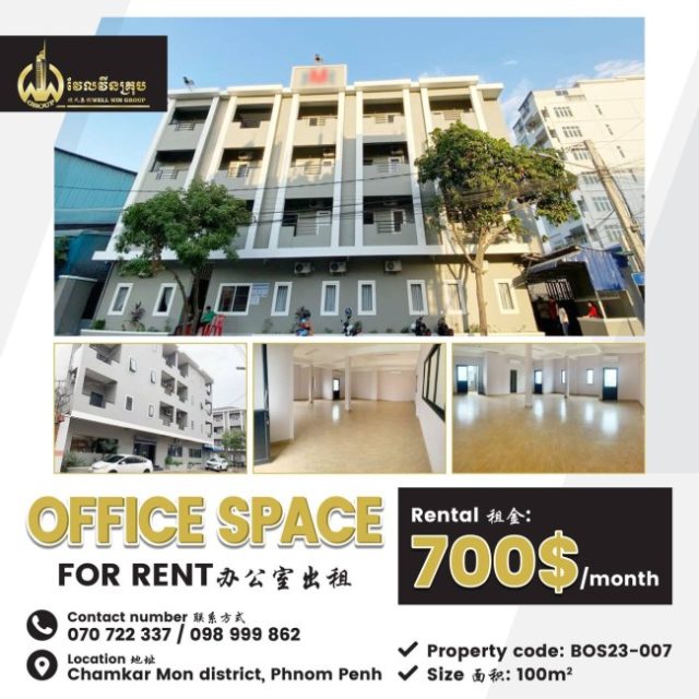 Office space for rent BOS23-007