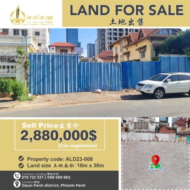 Land for sale ALD23-008