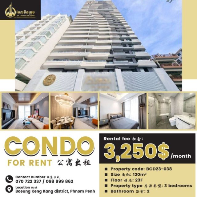 Condo for rent BCD23-038