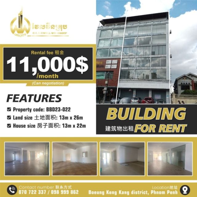 Building for rent BBD23-022