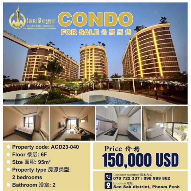 Condo for sale ACD23-040