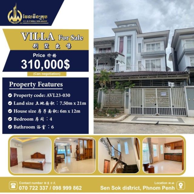 Villa for sale AVL23-030