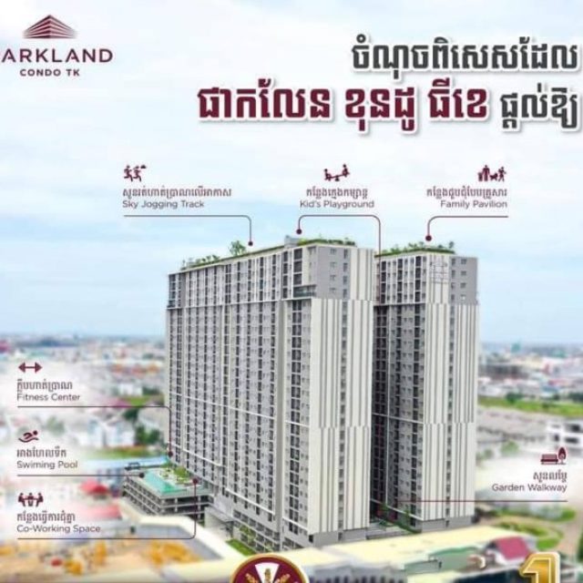 Condo 2bedroom for rent at Park Land Tk