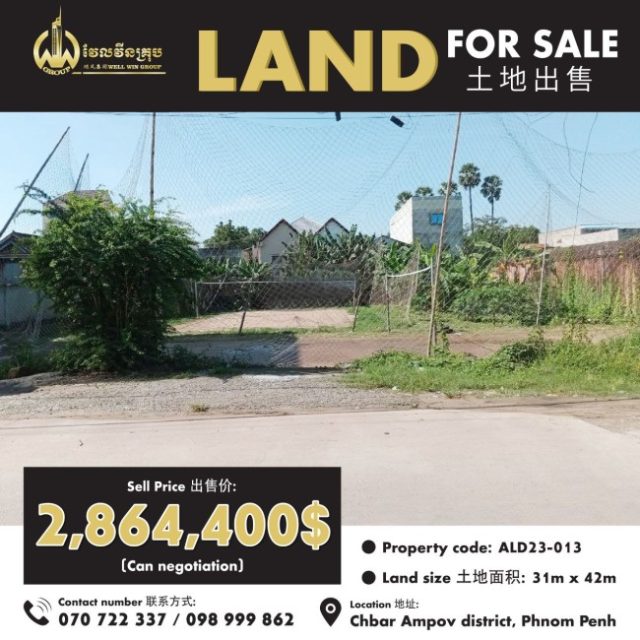 Land for sale ALD23-013
