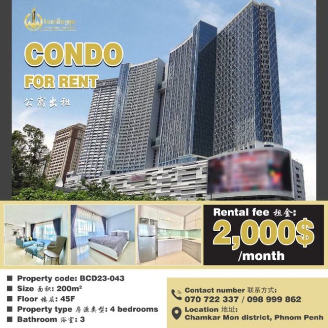 Condo for rent BCD23-043