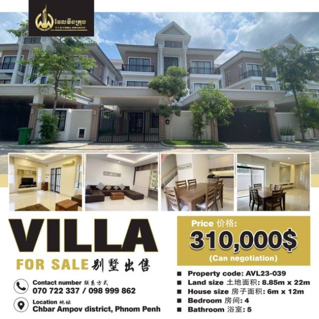 Villa for sale AVL23-039