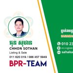 Sothan Chhon